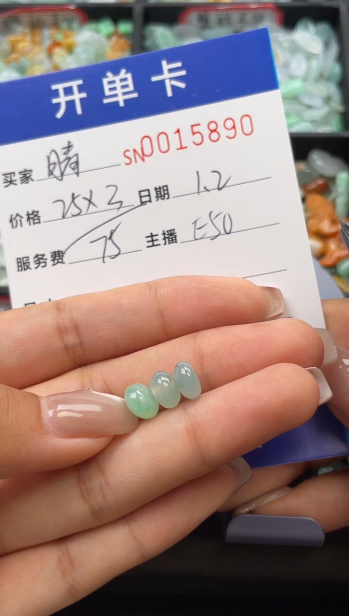 颈饰未镶嵌翡翠晴*15890