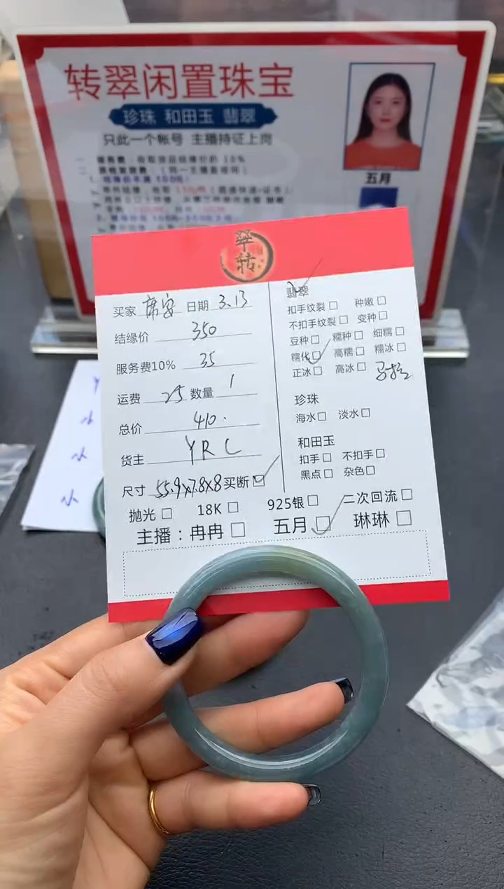 【闪购商品】翡翠未镶嵌手镯手镯