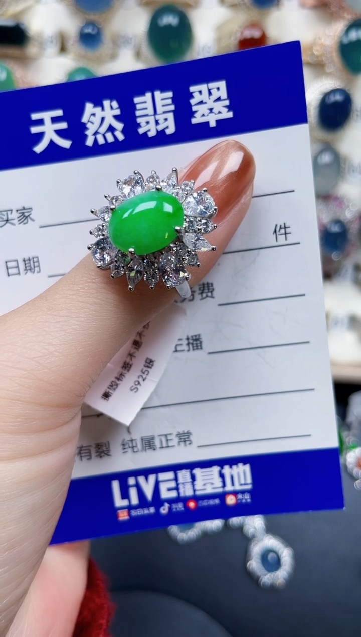 银S925镶嵌戒指翡翠316
