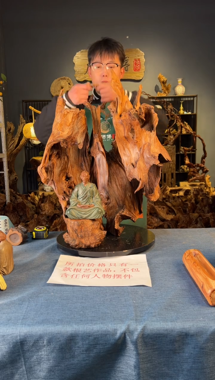 木卢师傅根艺作品（不包含人物摆件）