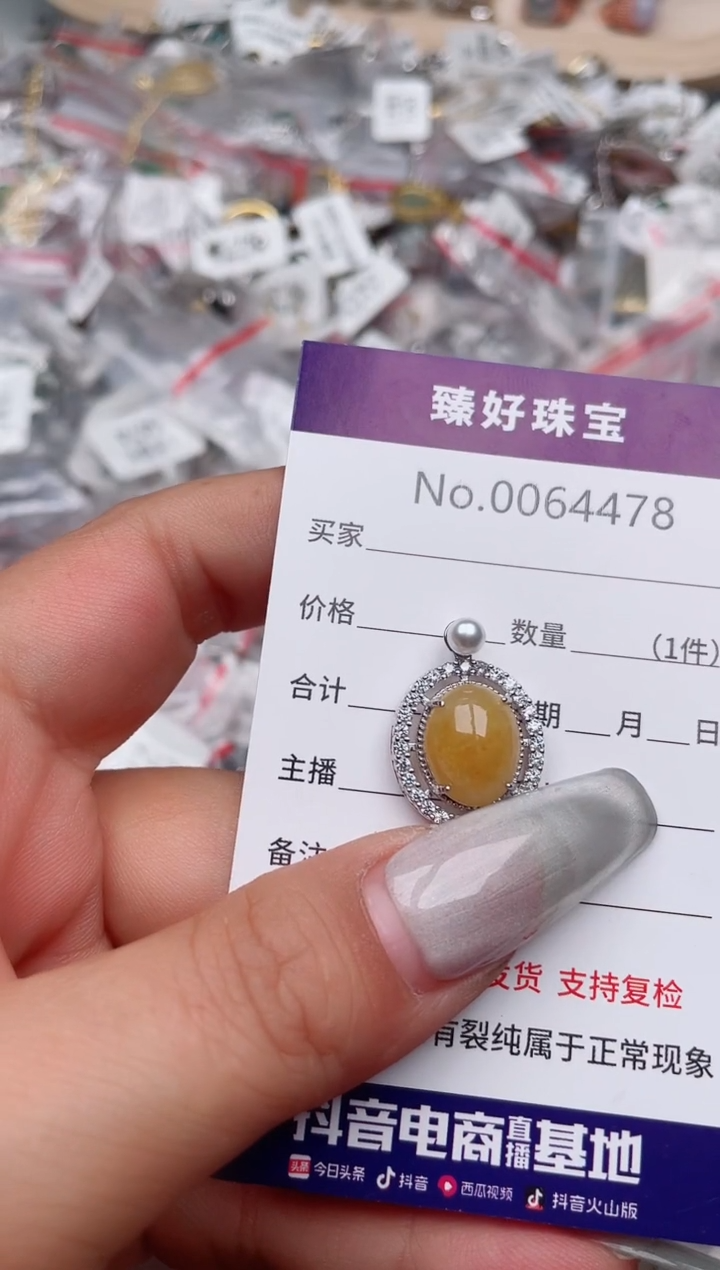 【闪购商品】翡翠戒指银S925镶嵌、