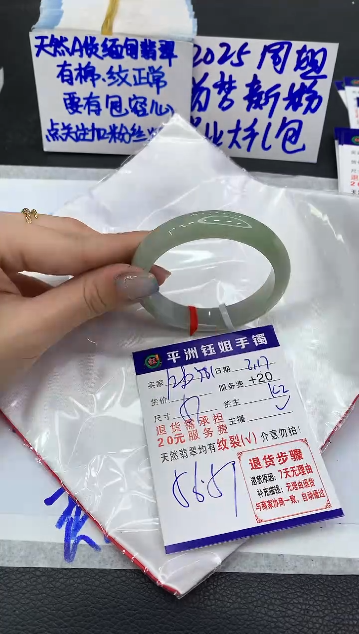 【闪购商品】翡翠手镯未镶嵌111111111111