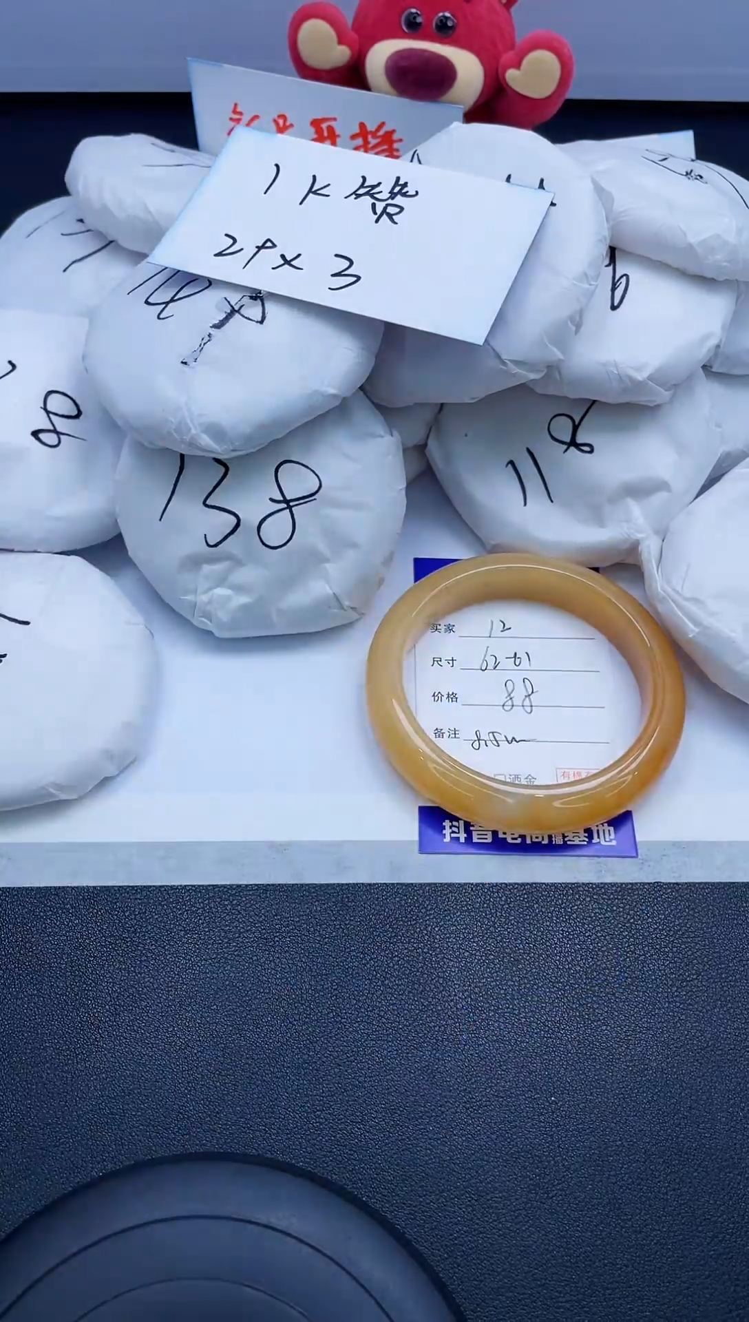 【闪购商品】石英质玉手镯未镶嵌12/62