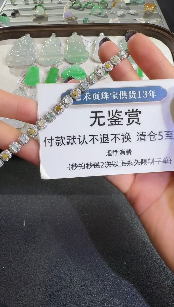 吊坠(不含链)未镶嵌翡翠买断无鉴赏不退换