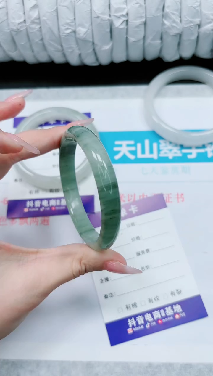 石英质玉未镶嵌手镯339-57.4