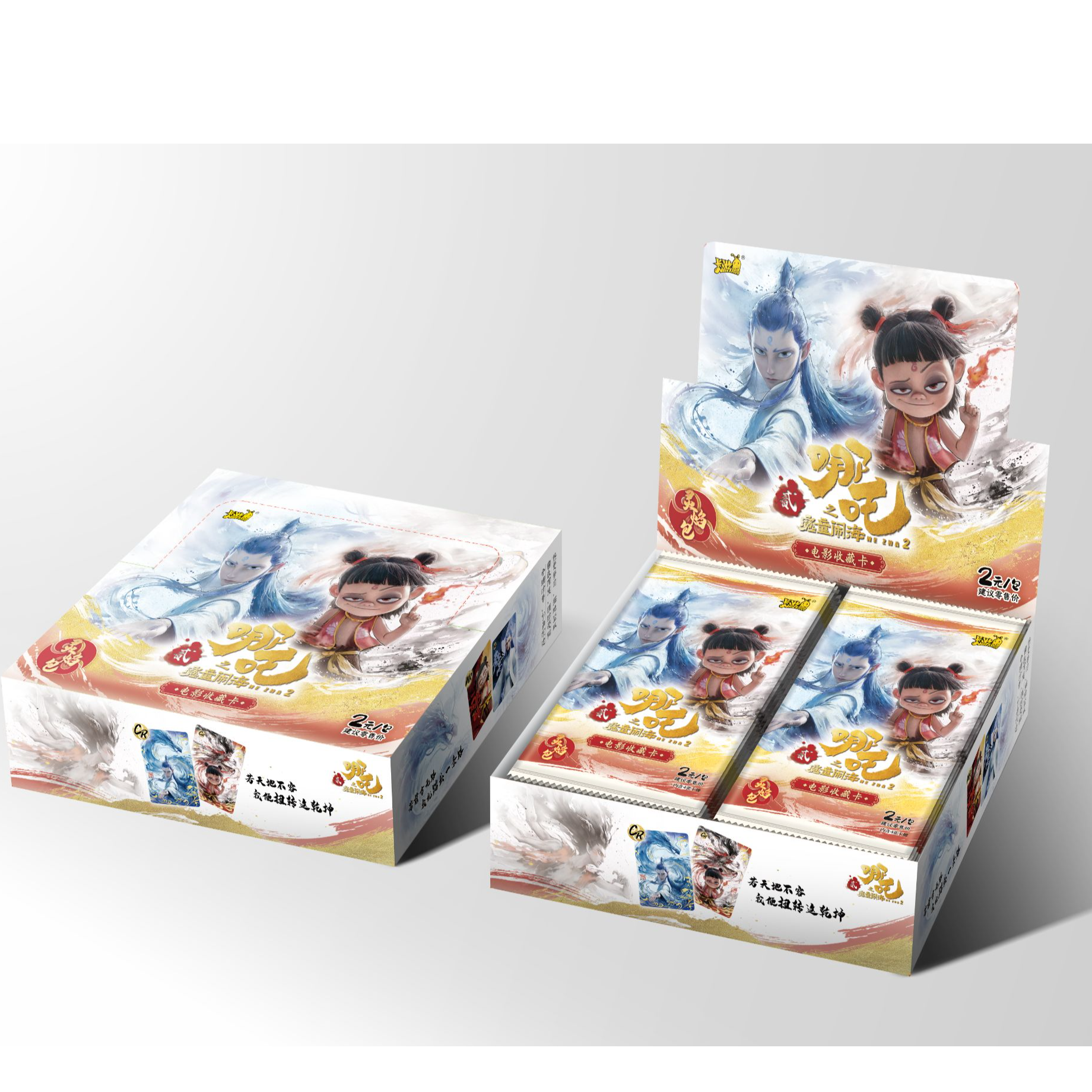 【抓全员】卡游正版 哪吒2之魔童闹海 灵焰包 国潮动漫收藏盲盒卡牌
