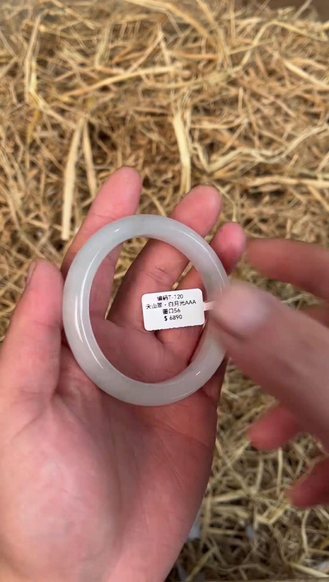 未镶嵌手镯石英质玉T-120