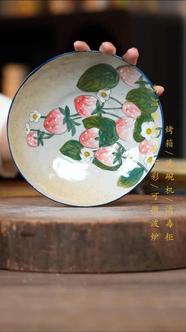 瓷片景德镇高温釉下彩（食品级）