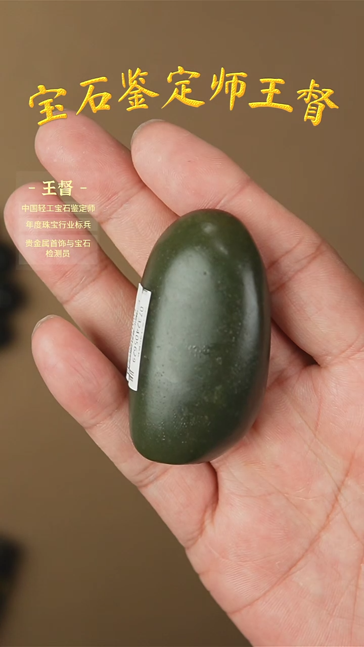 【闪购商品】和田玉把件未镶嵌j32