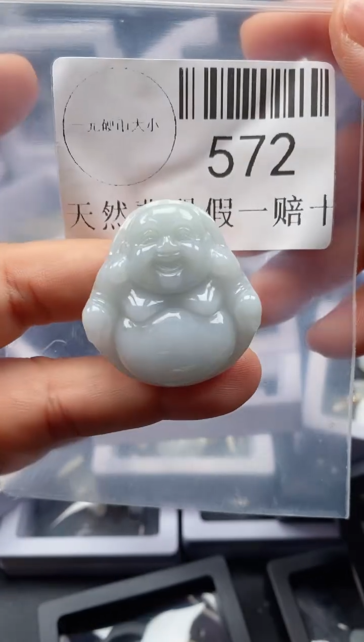 翡翠未镶嵌吊坠(不含链)572