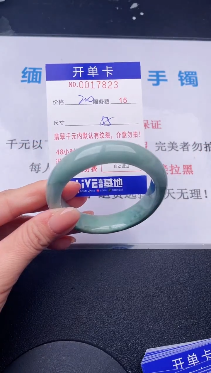 【闪购商品】23拍哪个发哪个图片为准