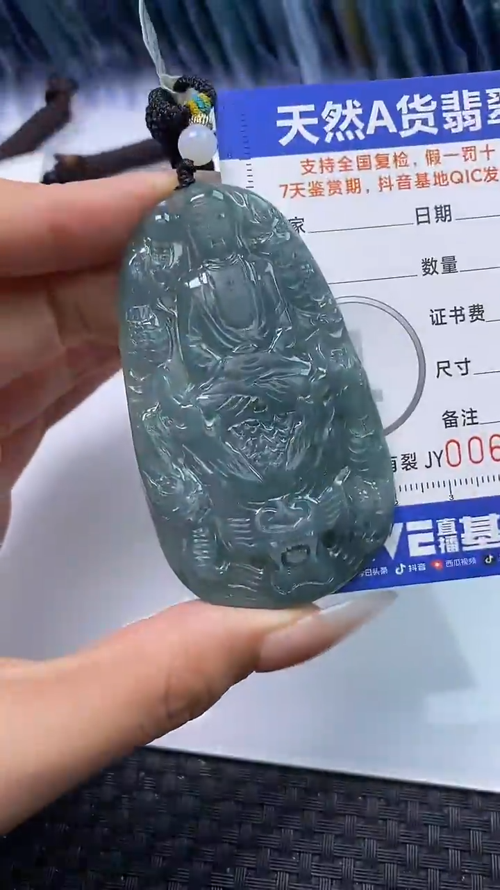 【闪购商品】翡翠颈饰未镶嵌A货翡翠4358