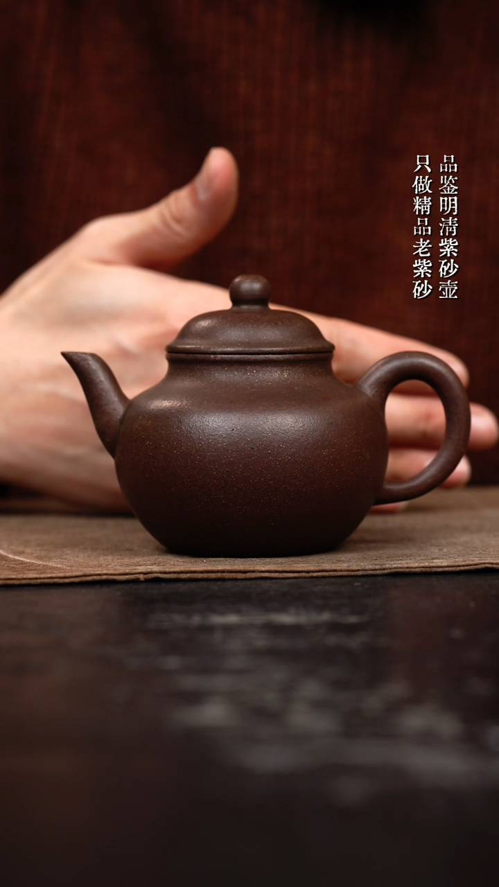 【闪购商品】紫砂茶壶手工秋水175cc