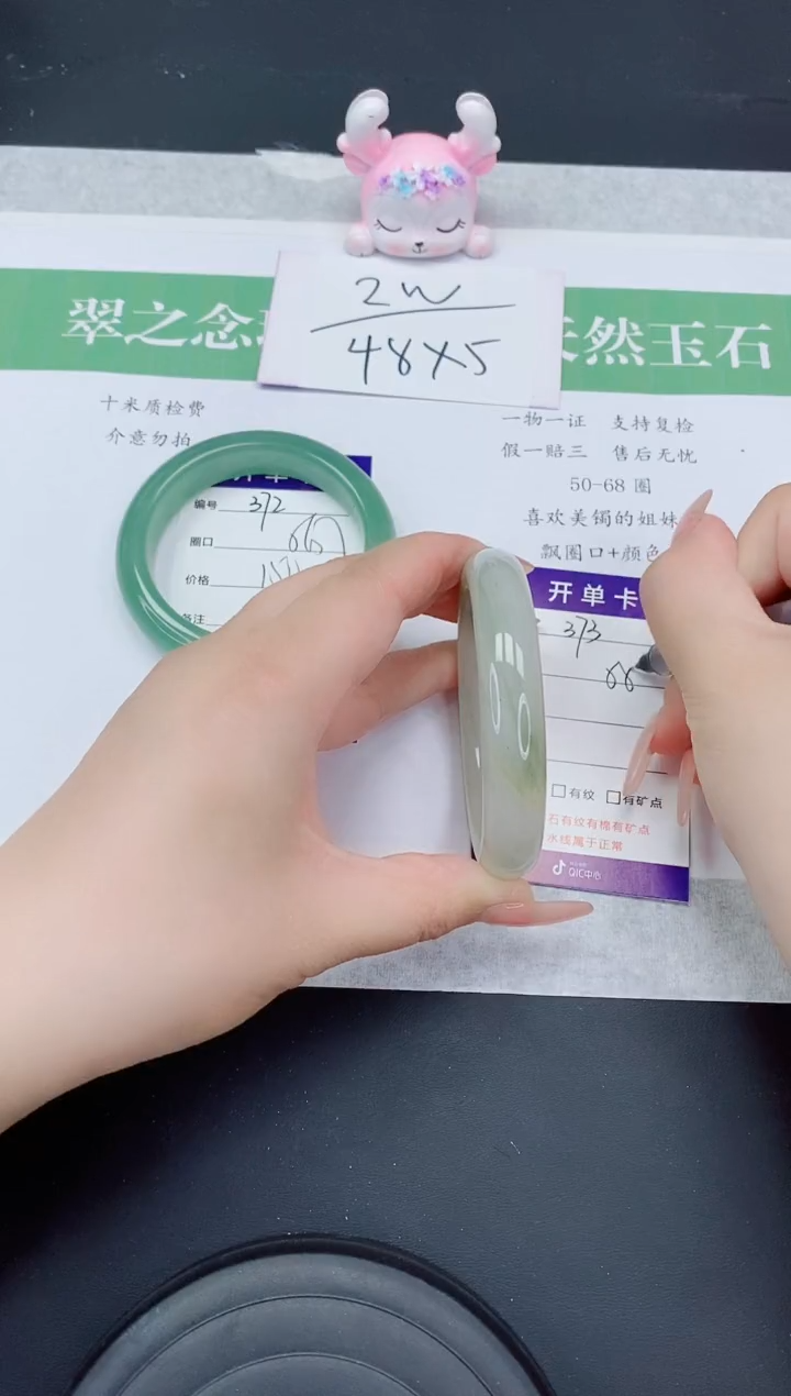 石英质玉手镯未镶嵌T373-58+