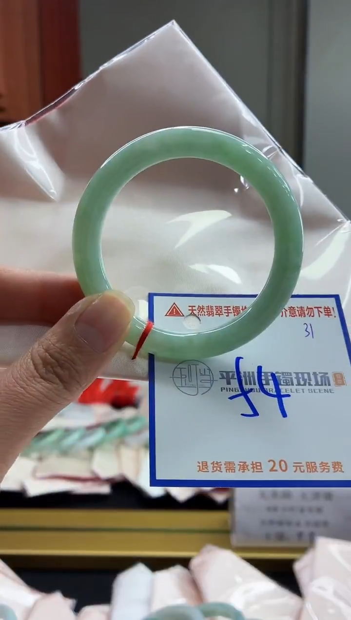 未镶嵌手镯翡翠11111111111