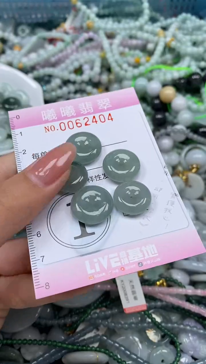 颈饰未镶嵌翡翠闪购0062404