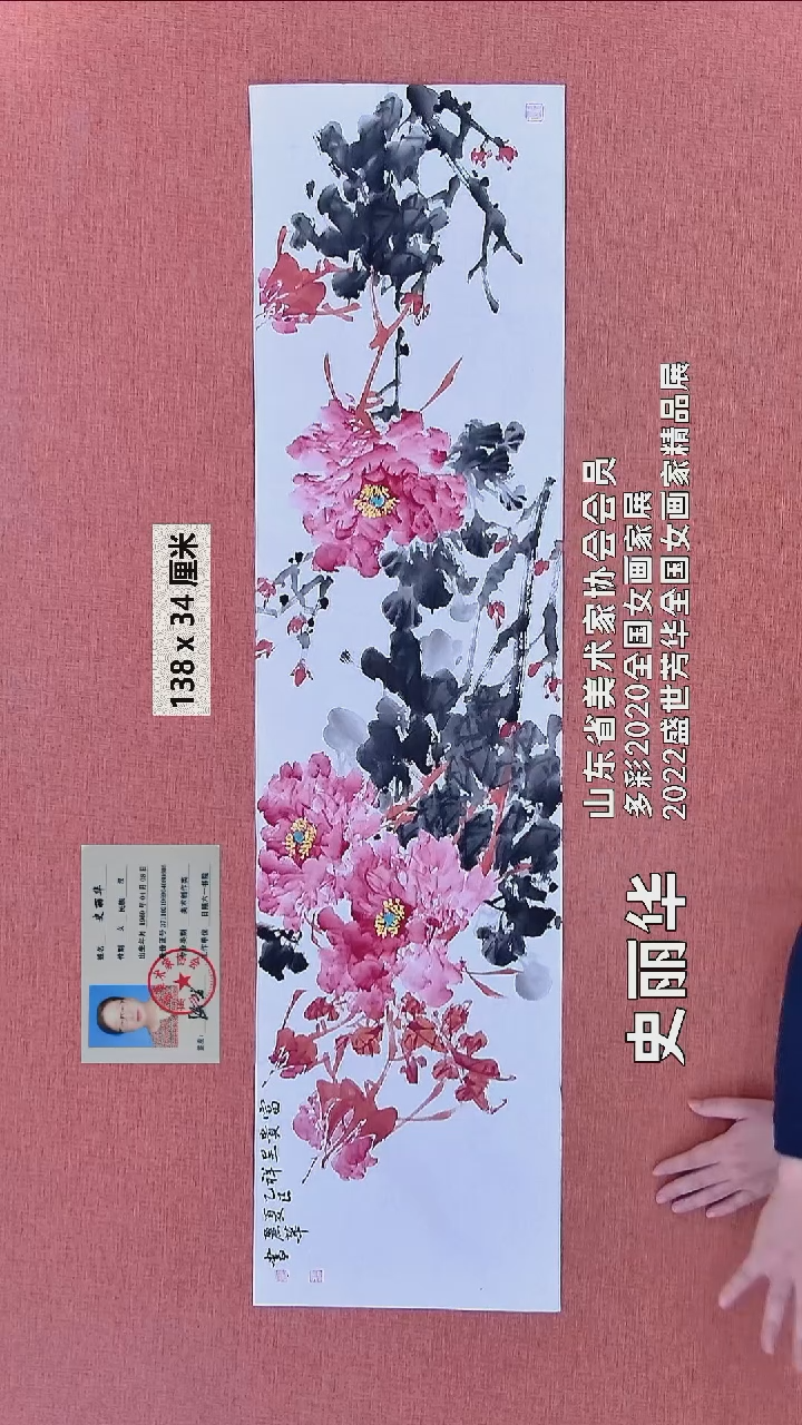 水彩194   史老师作品