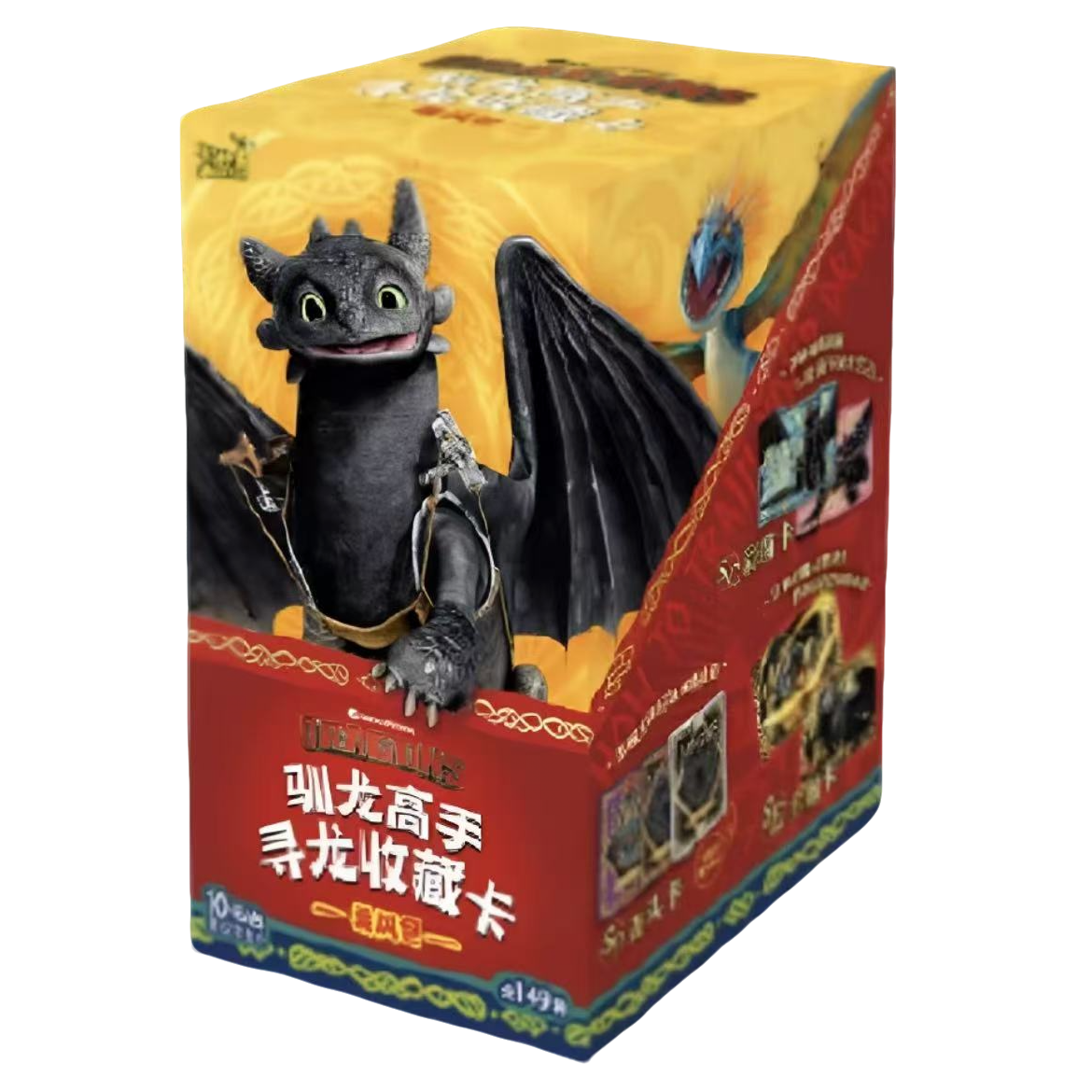 【大胃王】卡游驯龙高手乘风包正版卡牌盲盒（代拆）