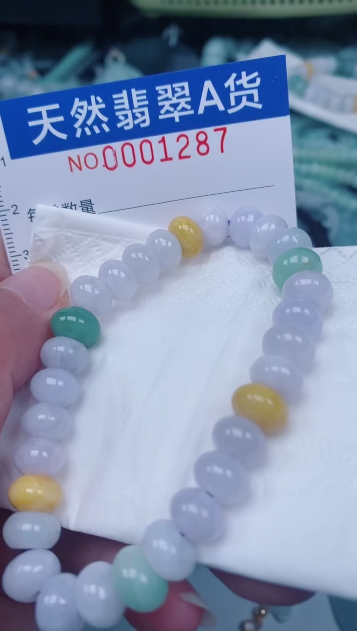 颈饰未镶嵌翡翠00001287
