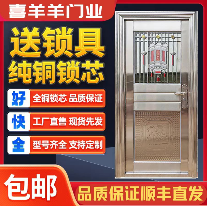 304不锈钢门入户门折板包边门便宜门大门防盗门厕所门大门入户门