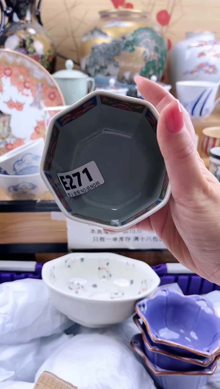 用****1==============e271