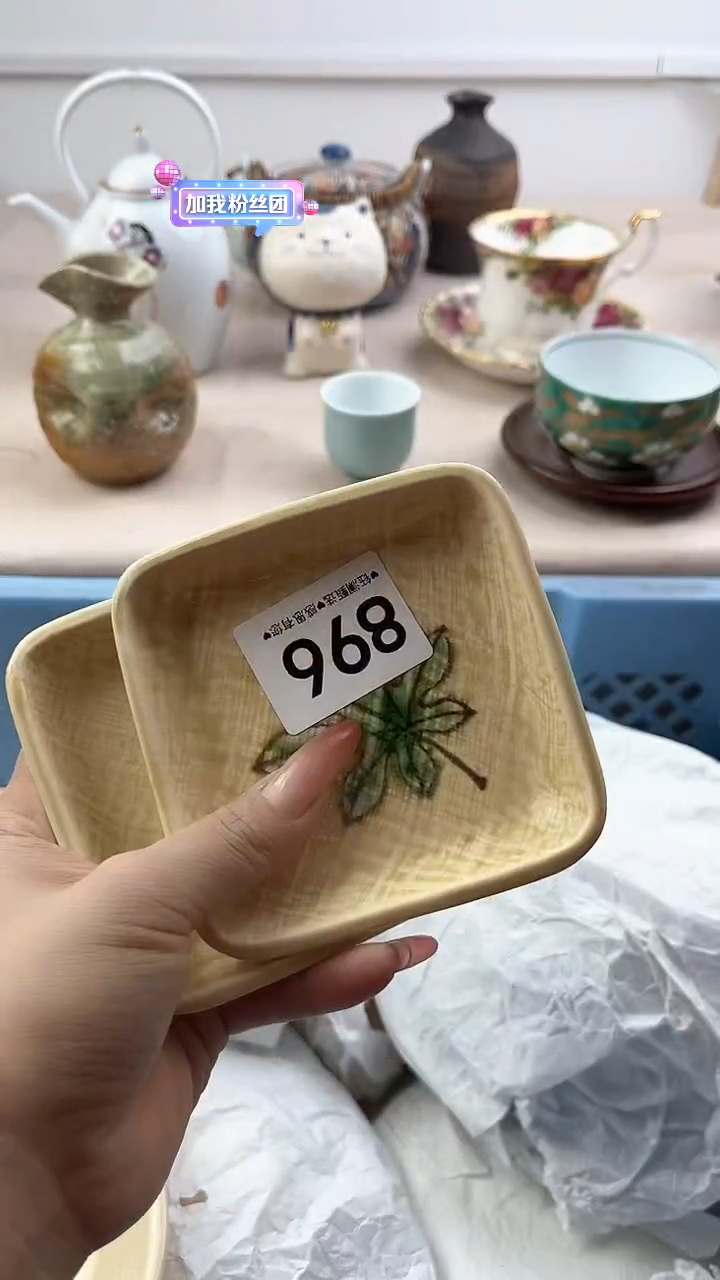 【闪购商品】瓷片896，，，，，，