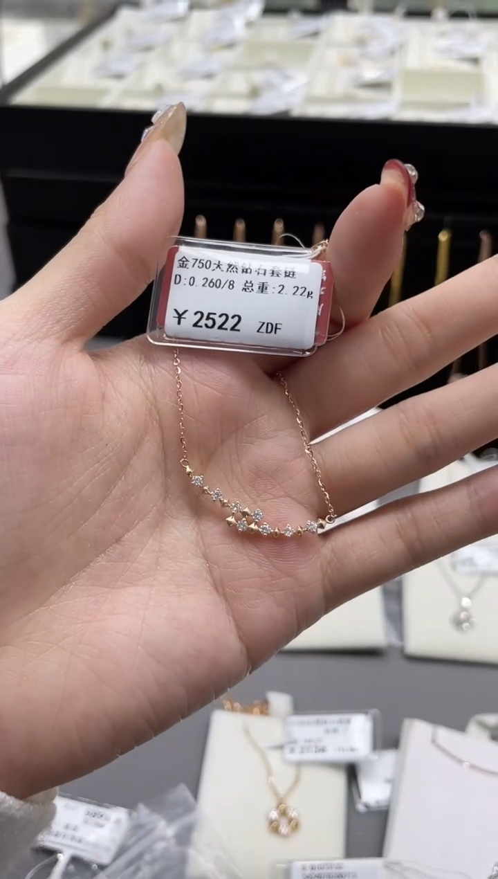 【闪购商品】钻石套链18K金镶嵌剪断标绳不退不换