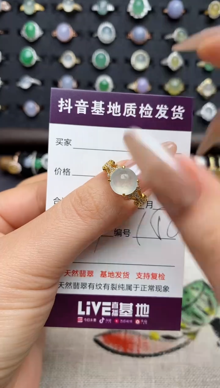 银S925镶嵌戒指翡翠.