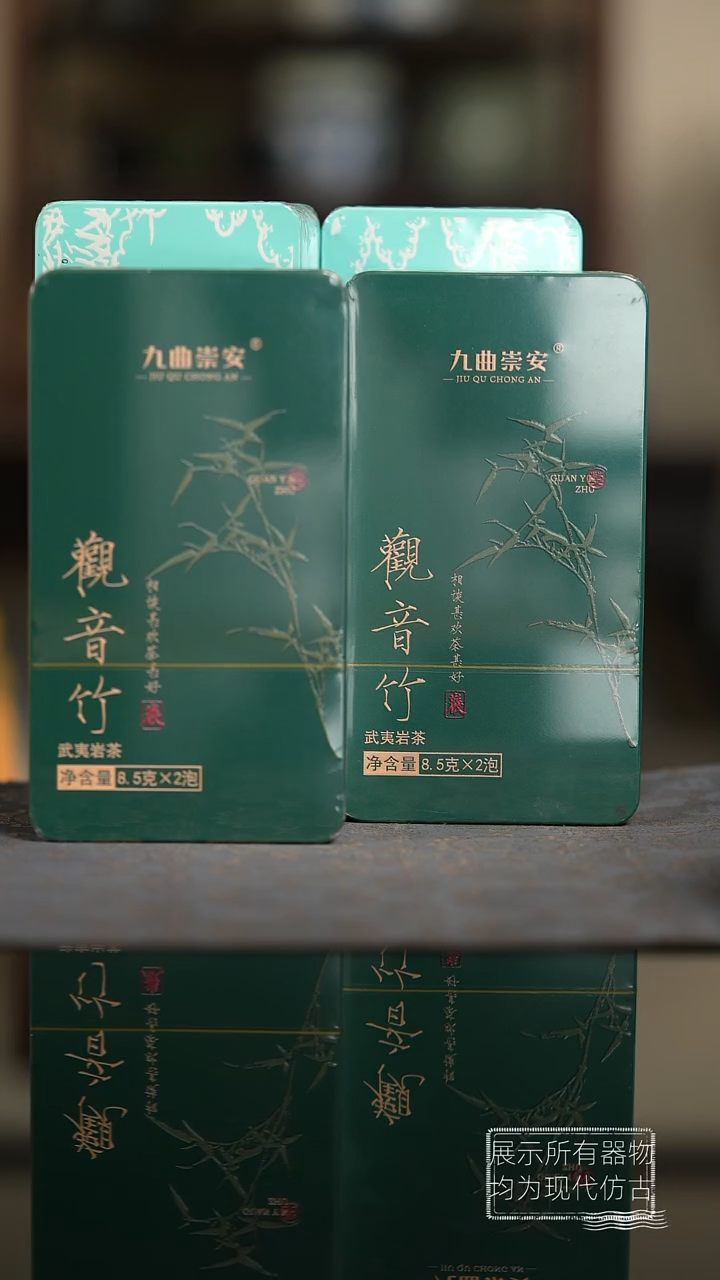 竹子四盒8泡四盒茶杯