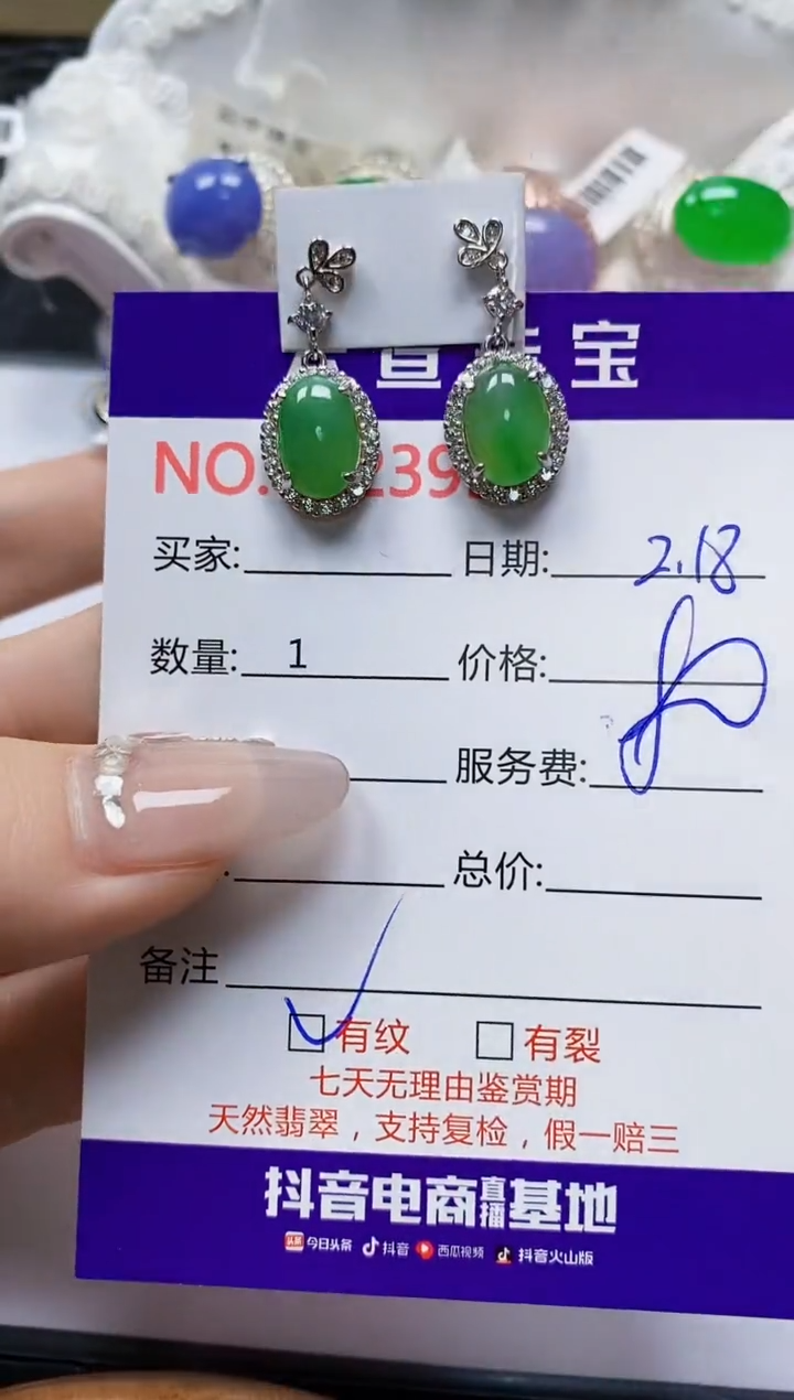【闪购商品】翡翠戒指银S925镶嵌/3956