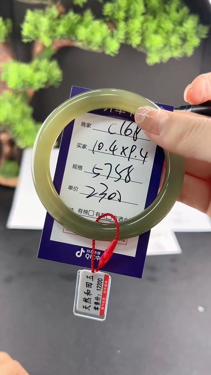 【闪购商品】和田玉手镯未镶嵌微色差C168