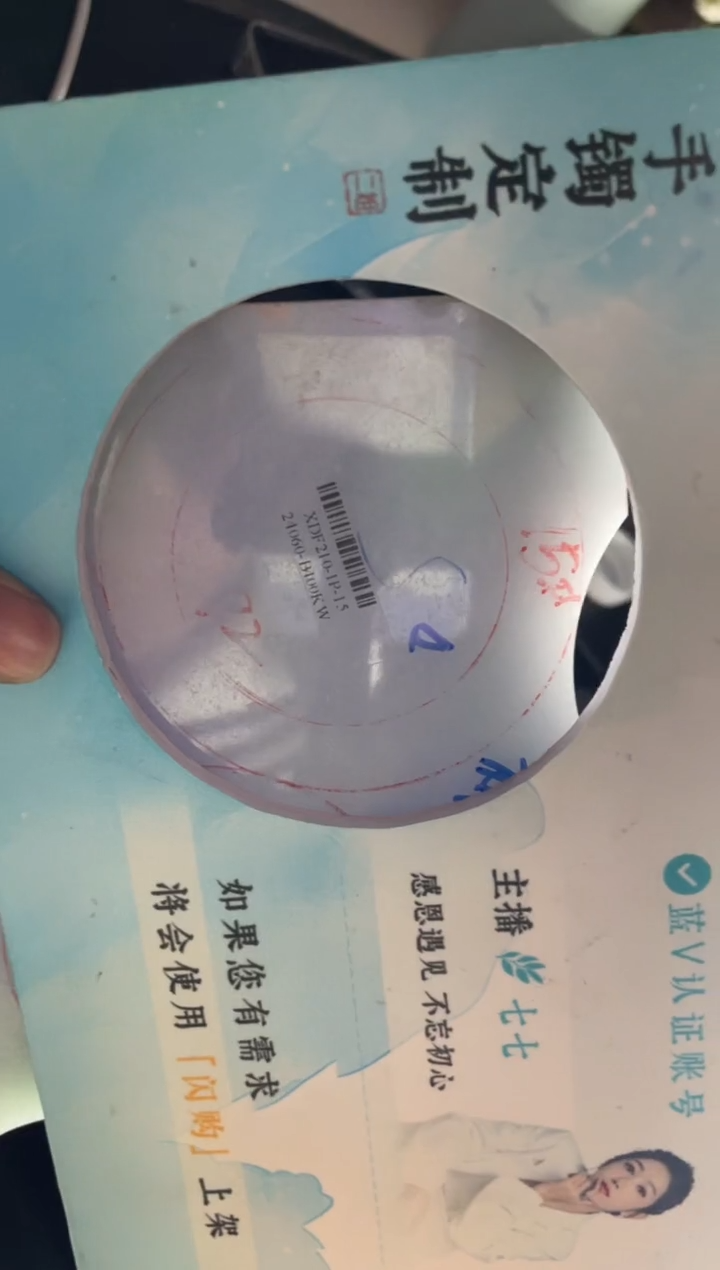 【闪购商品】定制翡翠手镯未镶嵌正圈CHCSZ-DZS68（拆单）