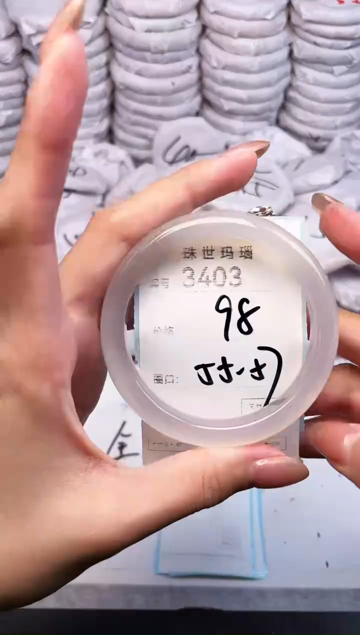 手镯玛瑙/玉髓未镶嵌3403