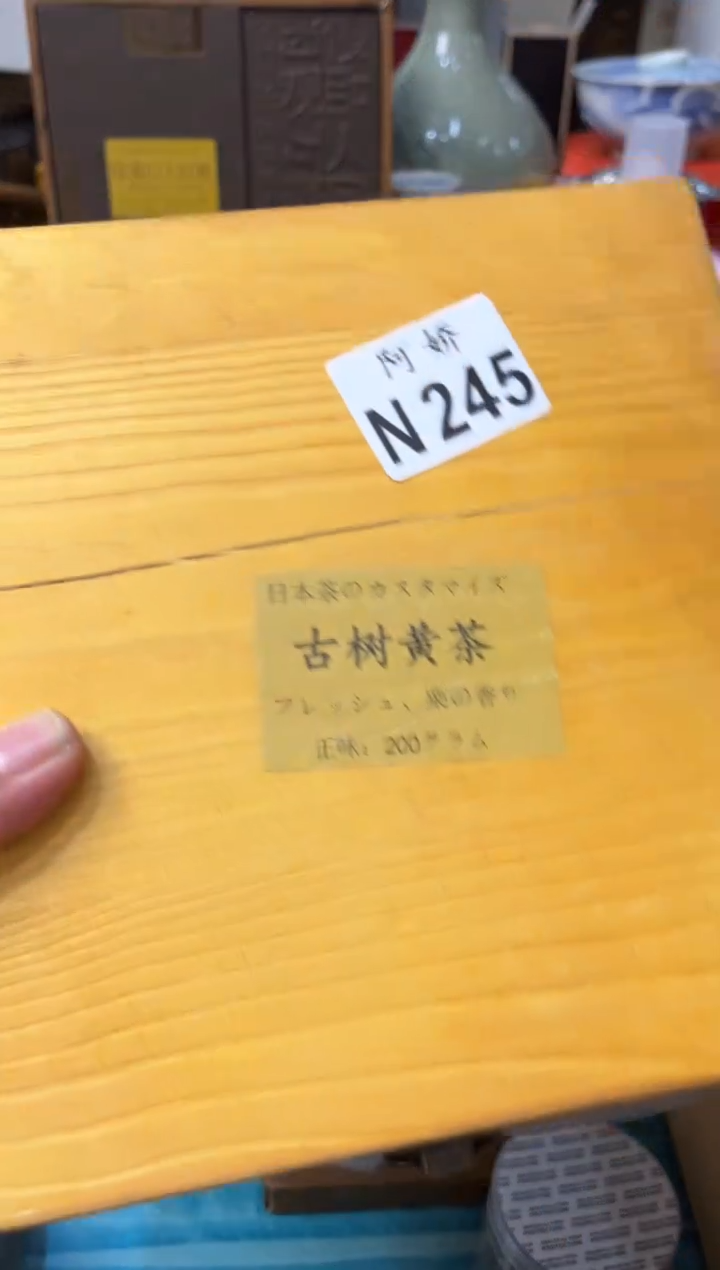 【闪购商品】瓷片245绍恩宝贝绍恩宝贝 