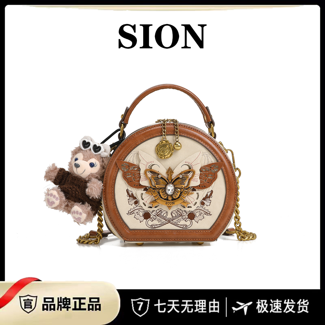 (清货）SION/新款时尚百搭手提单肩包S009棕色