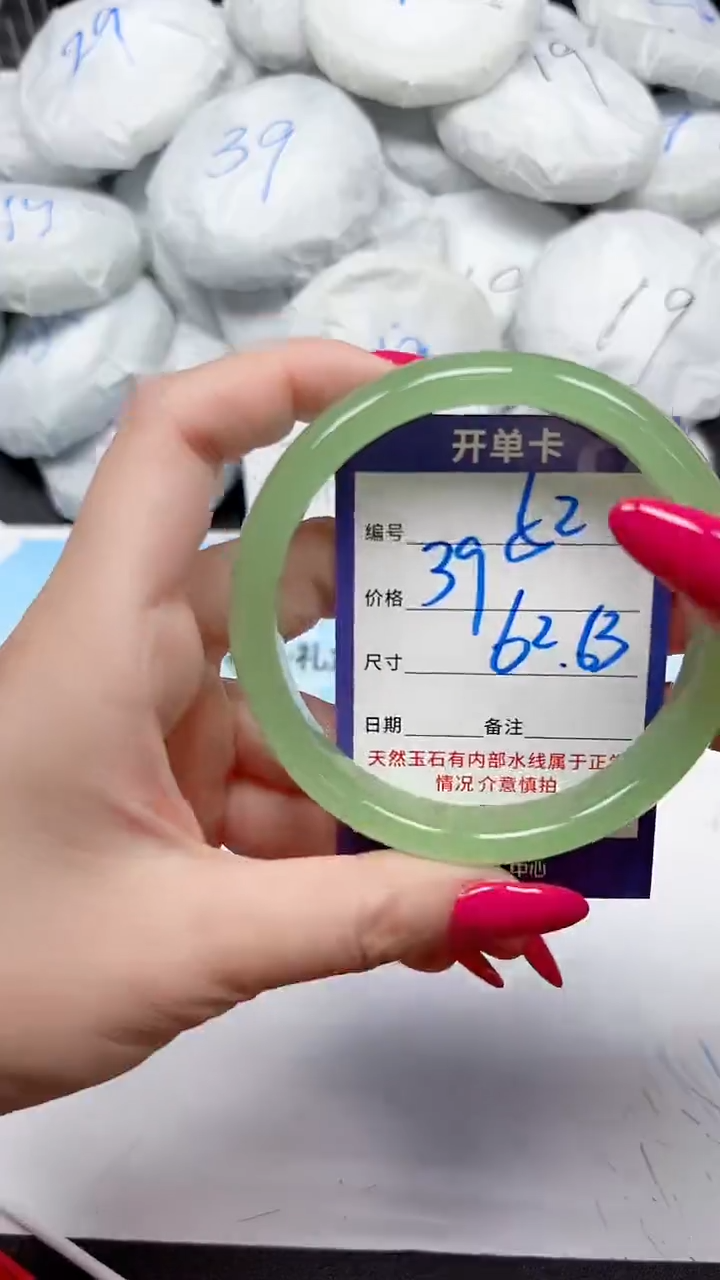 未镶嵌手镯石英质玉52//6263