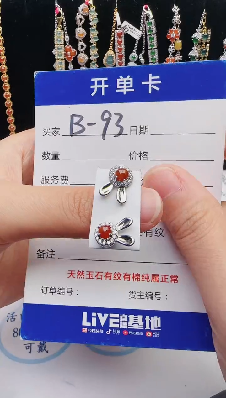 【闪购商品】翡翠戒指银S925镶嵌12123123132
