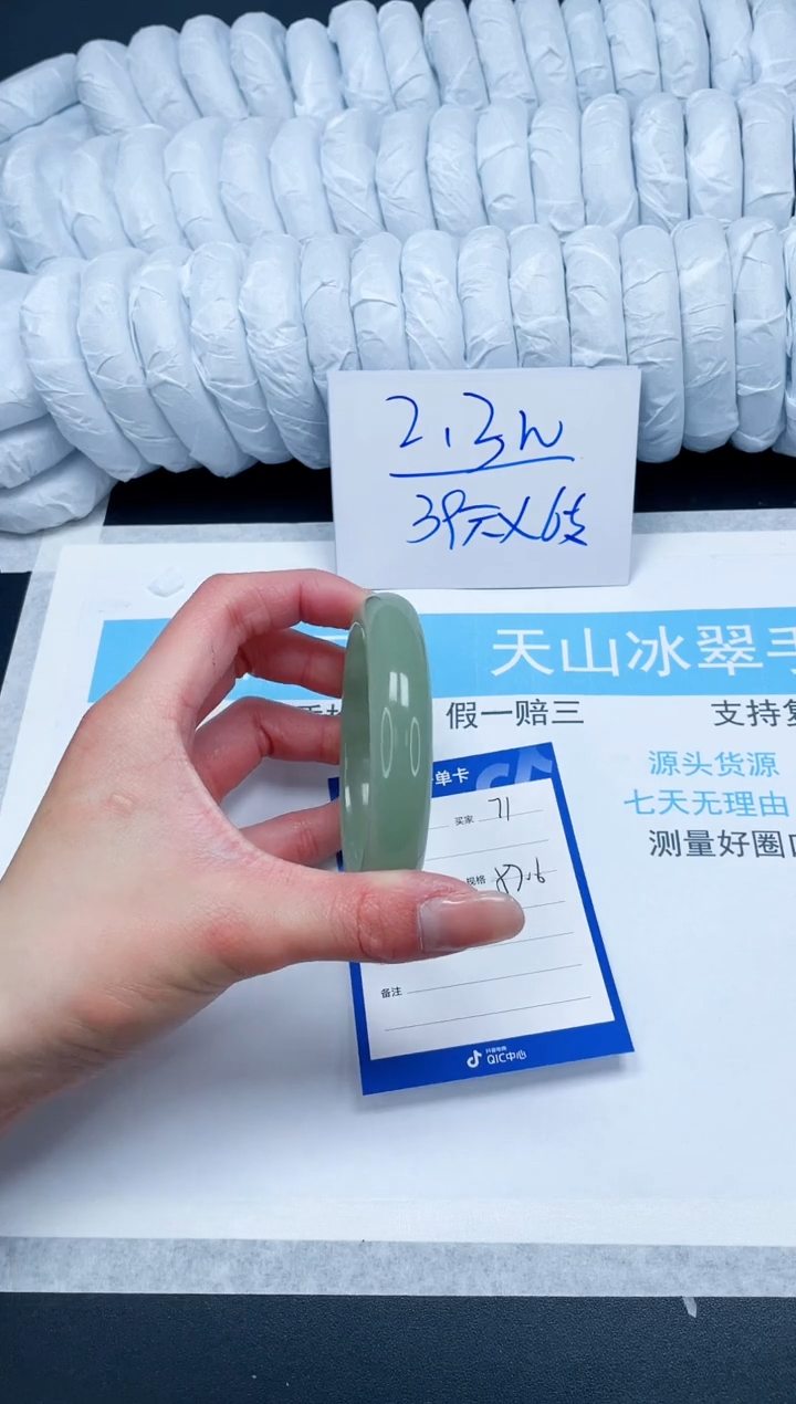 【闪购商品】石英质玉手镯未镶嵌A71-57.6