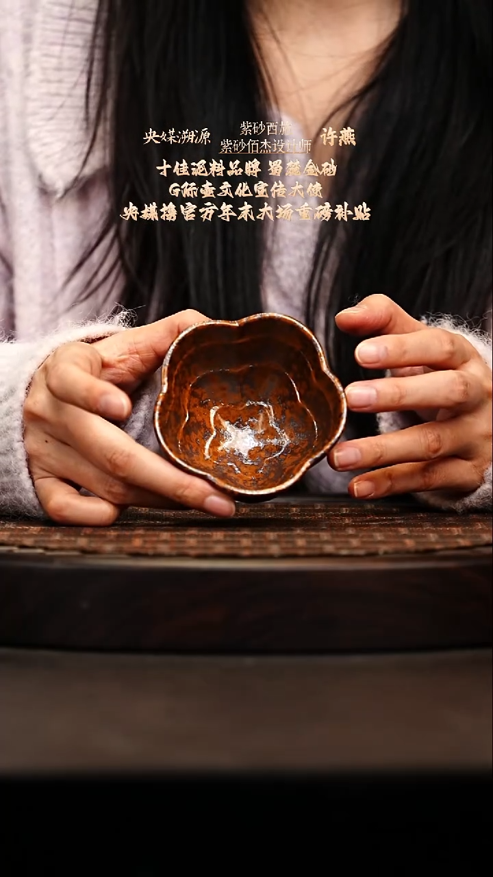 宜兴原矿高端紫砂
