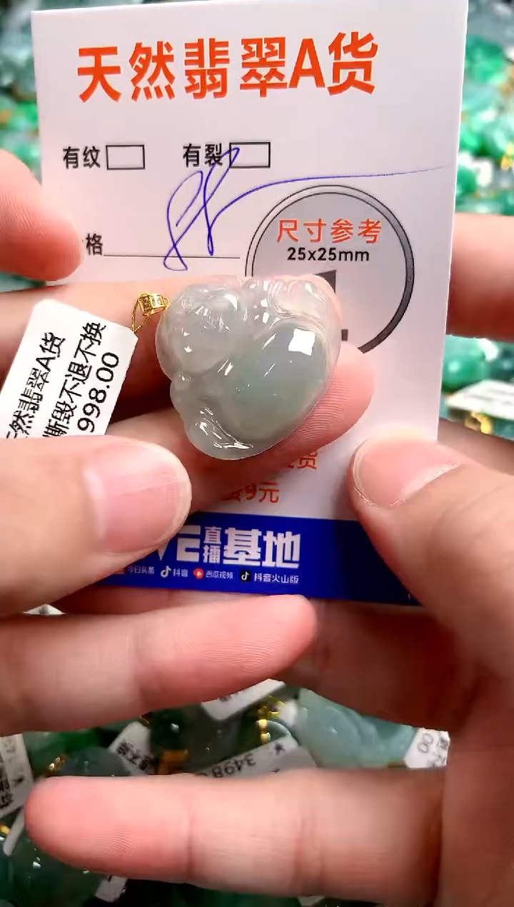 颈饰18K金镶嵌翡翠25100898