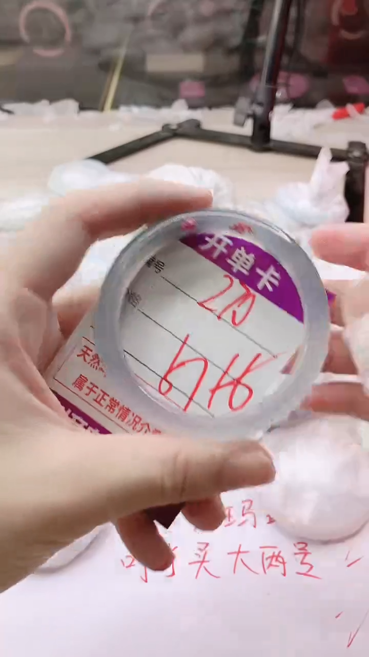 手镯玛瑙/玉髓未镶嵌270