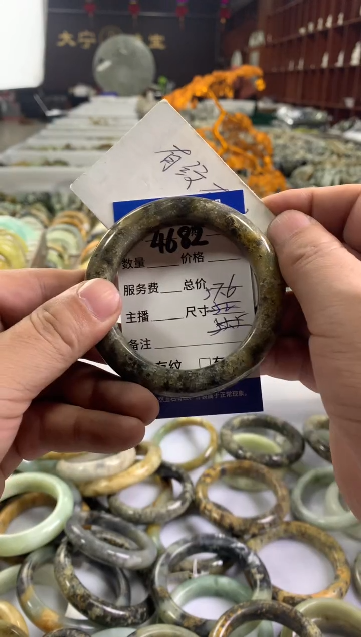 蛇纹石玉未镶嵌手镯4682