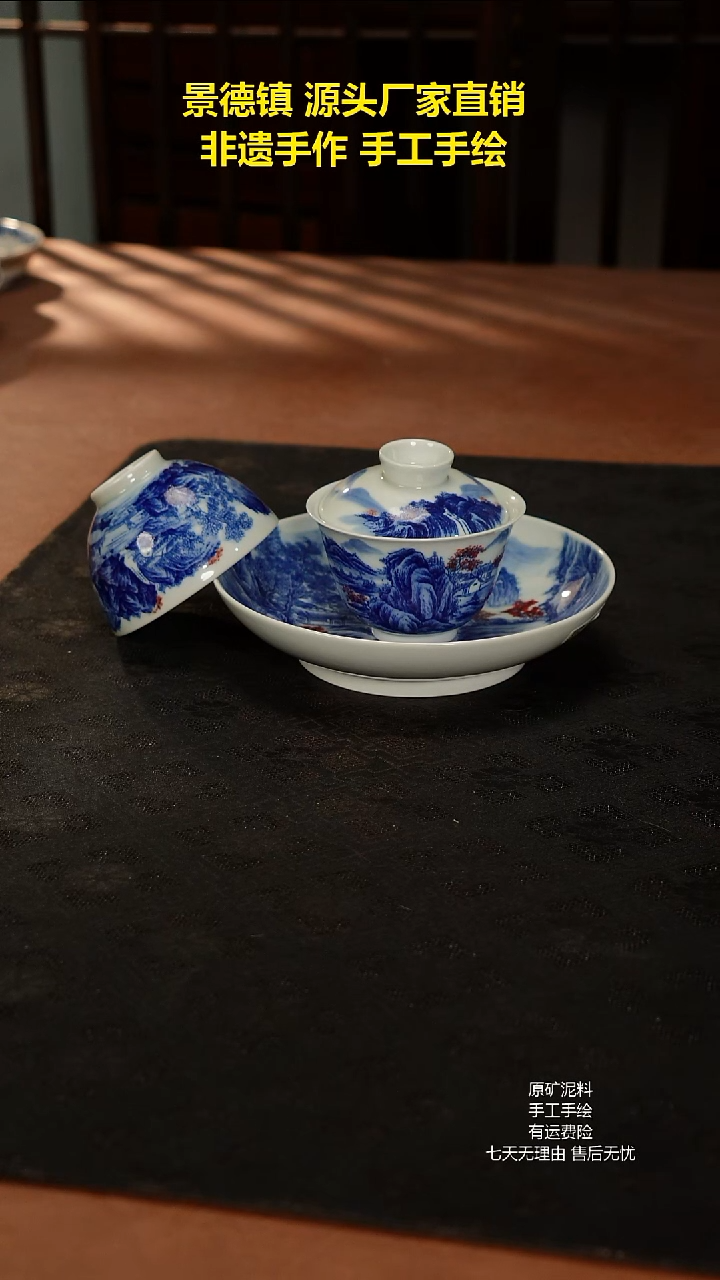 景德镇手工手绘陶瓷