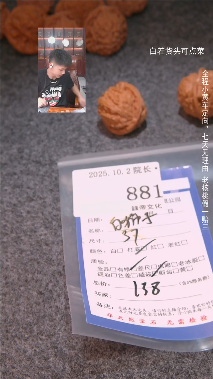 把件文玩核桃?***熙白狮子881諘帝文化