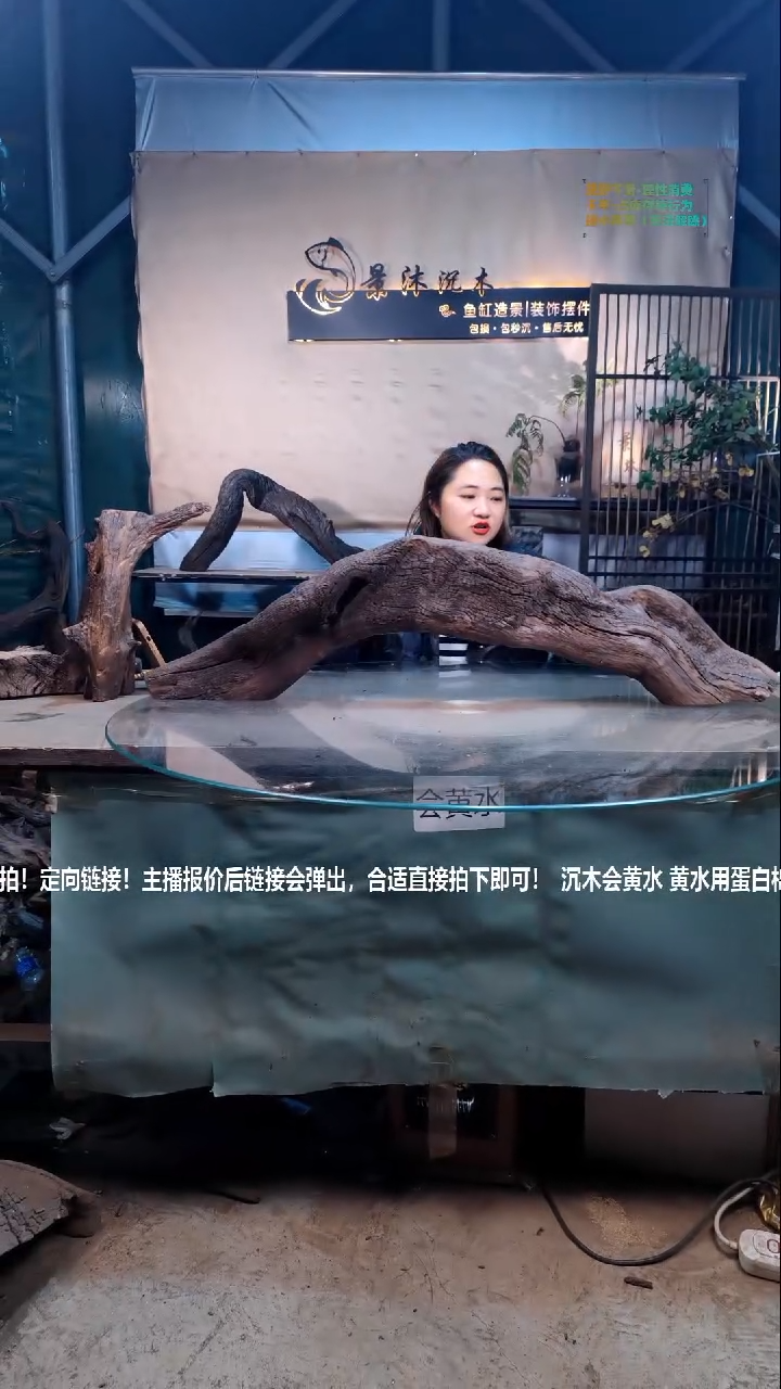 【闪购商品】景沐沉木A675景沐沉木A675 100-13-27