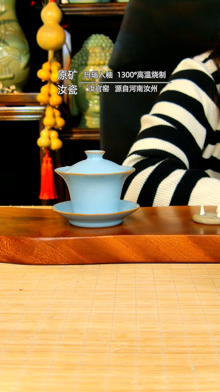 【闪购商品】瓷片马蹄盖碗原矿天青一级品