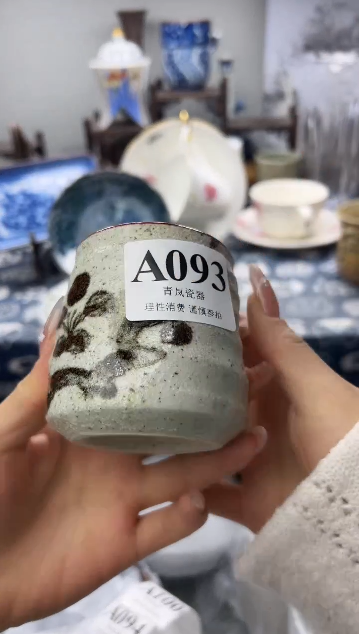 瓷片亿****景  A093