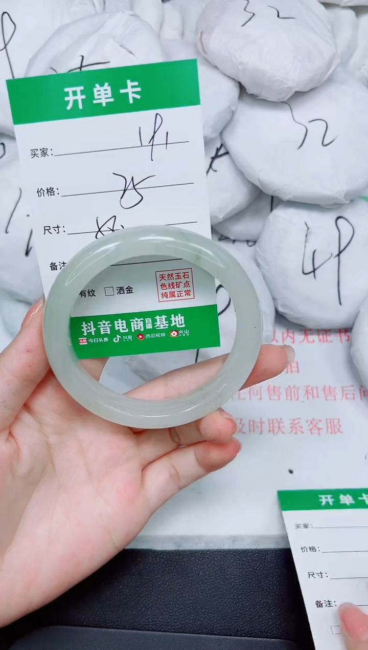 石英质玉手镯未镶嵌191-58