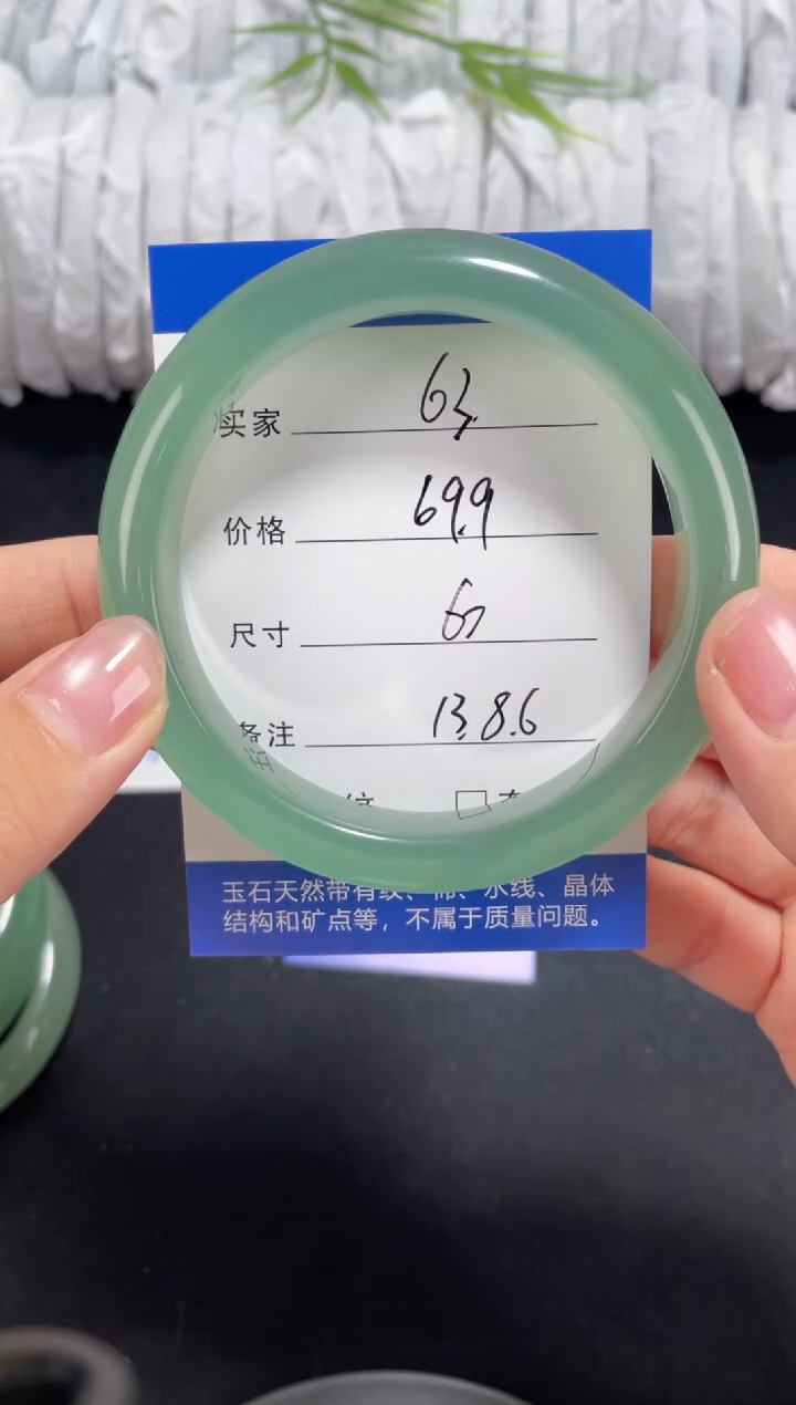 未镶嵌东陵玉石英质玉063 60