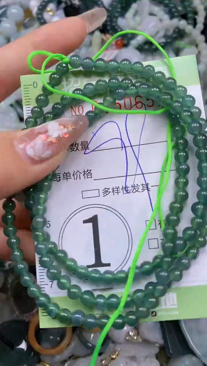 【闪购商品】翡翠颈饰未镶嵌闪购商品0050652